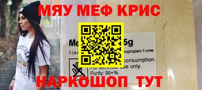гашиш Шахты