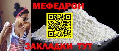 ГАЛЛЮЦИНОГЕННЫЕ ГРИБЫ Чебаркуль