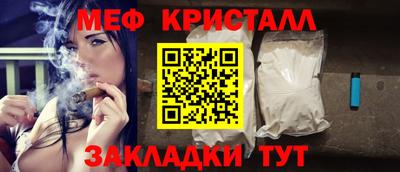 стаф Шебекино