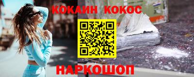 гашиш Шахты