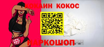 гашиш Шахты