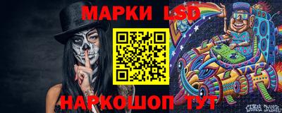 ГАЛЛЮЦИНОГЕННЫЕ ГРИБЫ Чебаркуль
