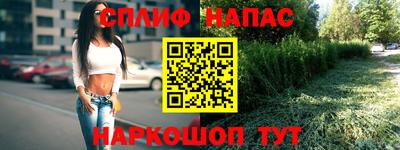 скорость mdpv Чапаевск