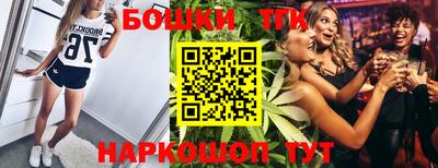 ГАЛЛЮЦИНОГЕННЫЕ ГРИБЫ Чебаркуль