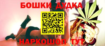 бутик Чебоксары