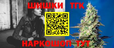 кокаин перу Шелехов