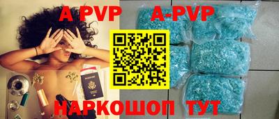 скорость mdpv Чапаевск