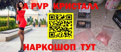 скорость mdpv Чапаевск