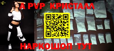 скорость mdpv Чапаевск