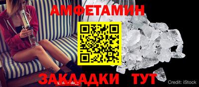 стаф Шебекино