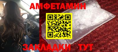 бутик Чебоксары
