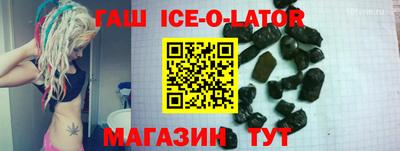 ГАЛЛЮЦИНОГЕННЫЕ ГРИБЫ Чебаркуль