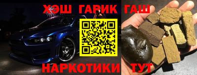 стаф Шебекино