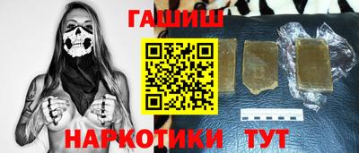 ГАЛЛЮЦИНОГЕННЫЕ ГРИБЫ Чебаркуль
