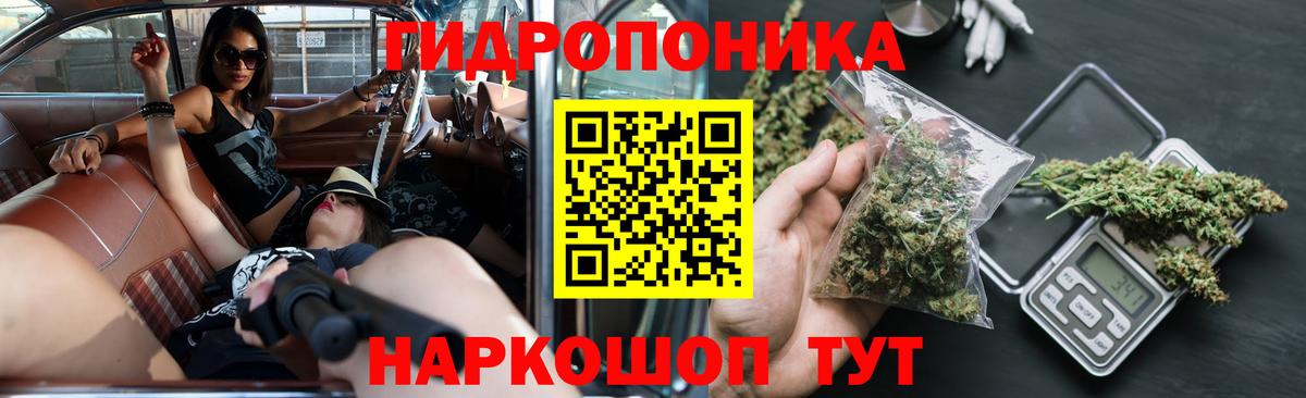 Марихуана тримм  Шишки марихуана Amnesia  Вход с VPN  Бошки Шишки LSD WEED  Каннабис индика  Железноводск 